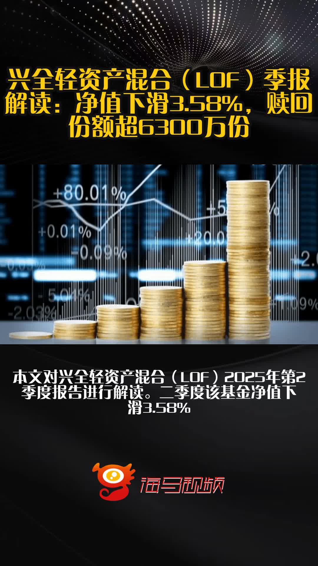 九游体育APP-ADA遭遇大幅下滑超26.68%，投资者恐慌性抛售，震惊市场