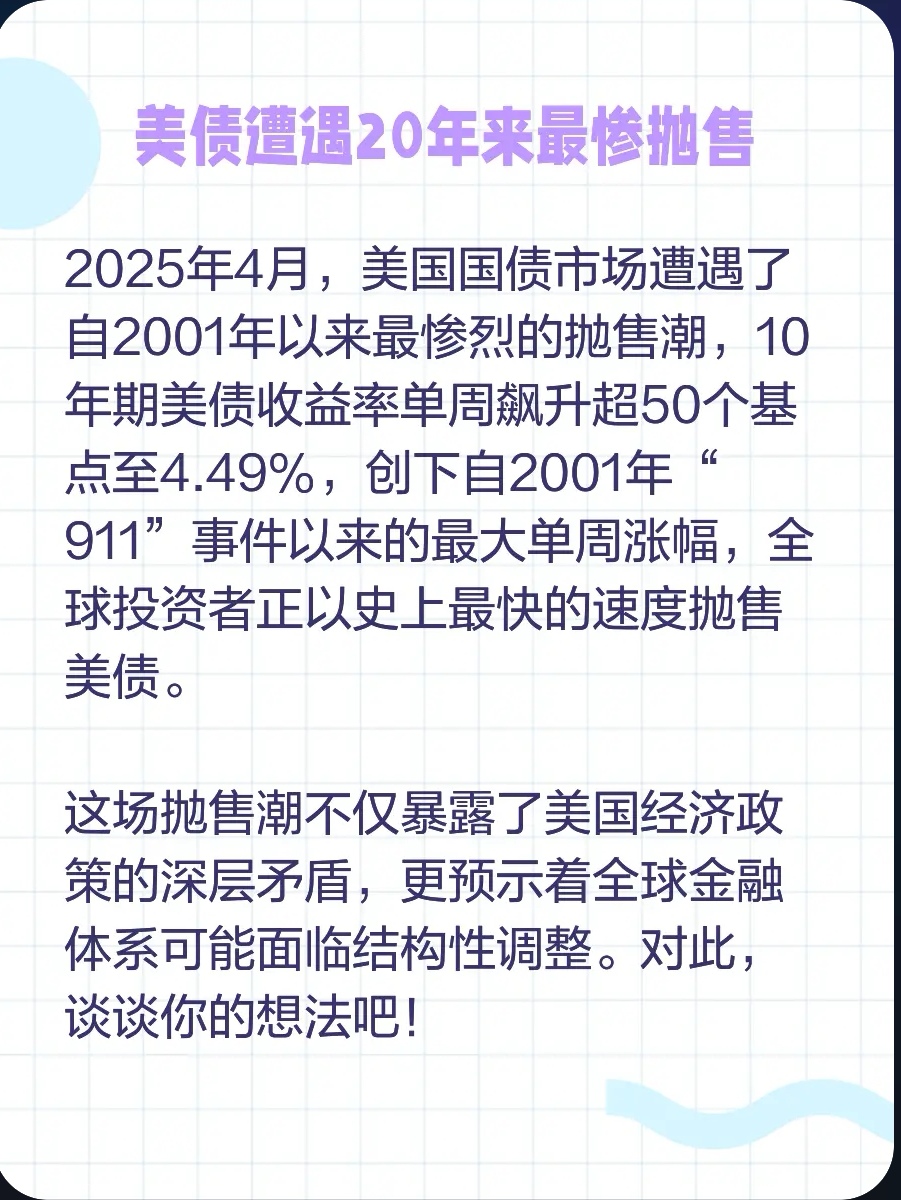 九游体育APP-Coinbase遭遇大幅下滑超3.27%，投资者恐慌性抛售的简单介绍
