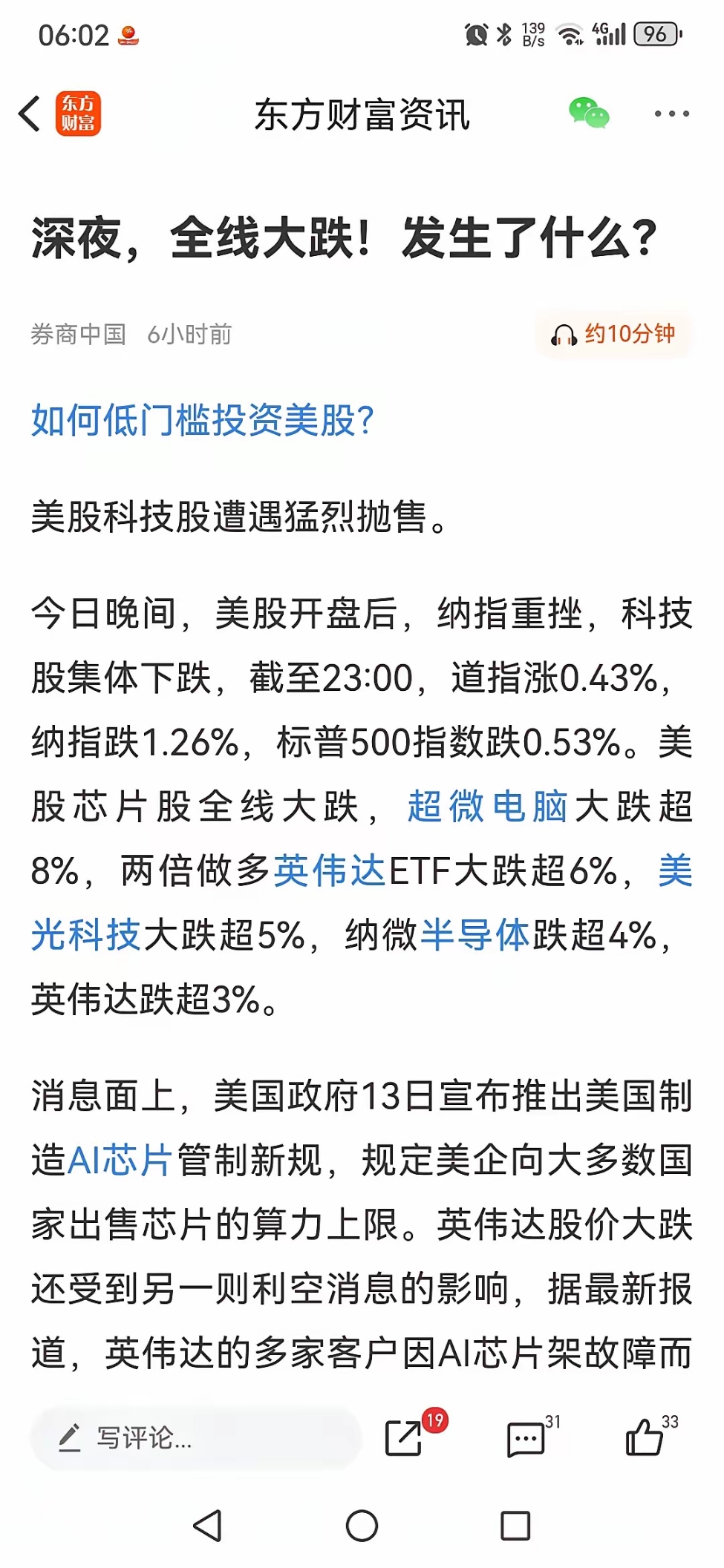 九游体育官网-包含MATIC攀升势惊人，一夜飙升加密市场%，加密市场沸腾的词条