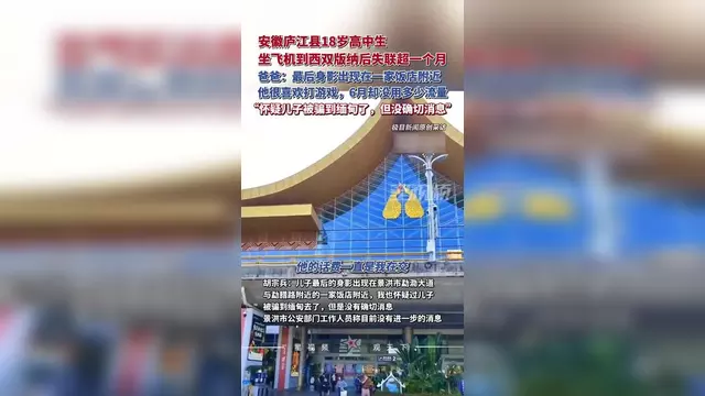 九游体育官网-币安骗局曝光真相浮出水面，已有超160人被骗！！，引发热议的简单介绍